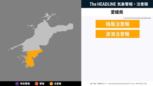 東京都新宿区における暴行の発生情報