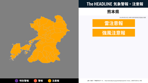 青梅線(中央方面)、線路内人立入(石神前~二俣尾駅間)で遅延となっていたが平常運転に戻る