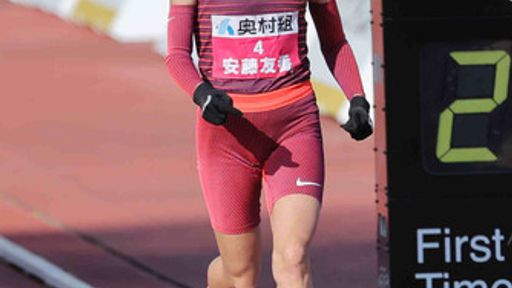 1月29日17時59分頃、目白警察署が東京都豊島区で発生した公然わいせつに関する情報を公開