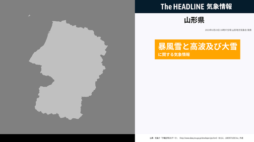 東海道線(東海道方面)、乗客救護(茅ケ崎駅)で遅延となっていたが平常運転に戻る